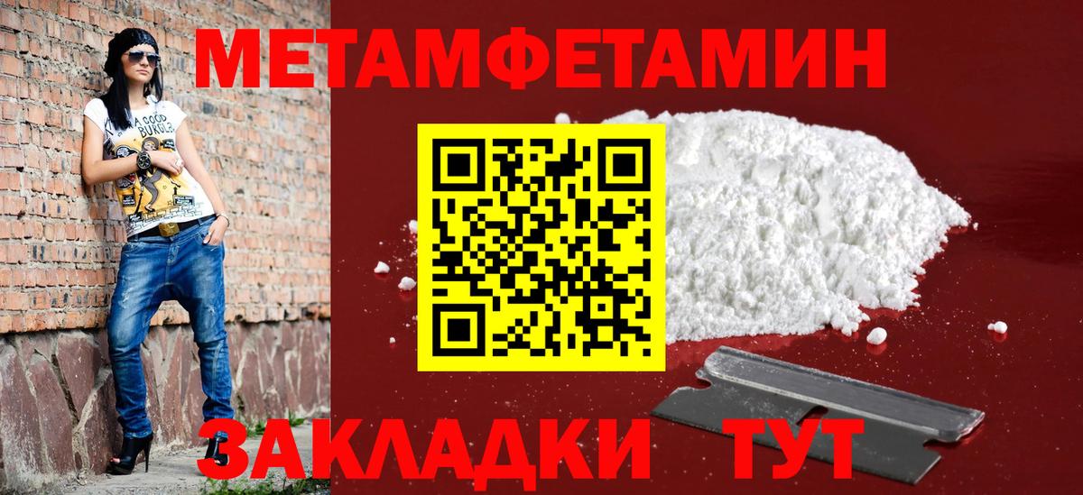 Амфетамин 97% Усолье-Сибирское