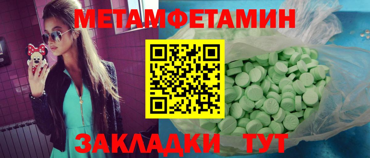 Усолье-Сибирское  ОМГ ОМГ как войти  Вход с VPN  АМФ 97%  Amphetamine 