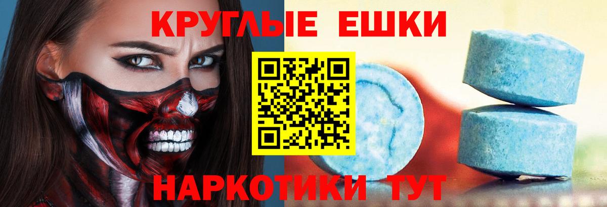 Ecstasy MDMA Усолье-Сибирское