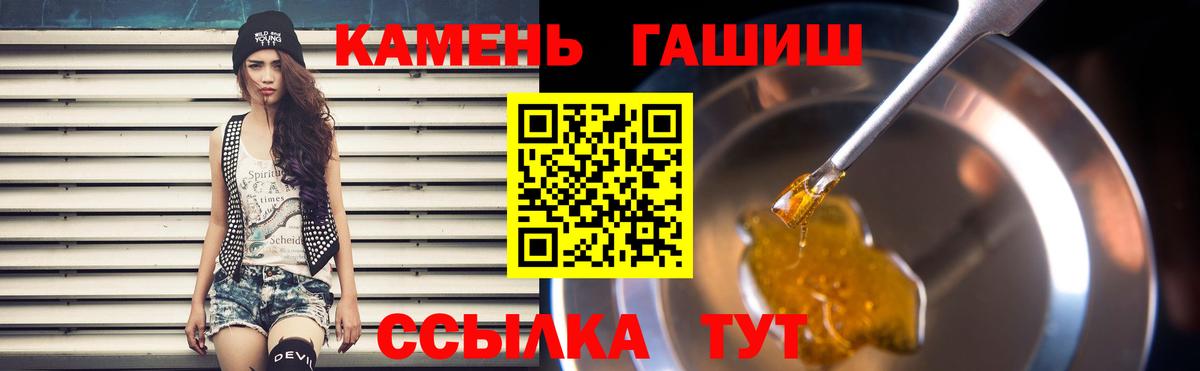 Магазины продажи наркотиков  ГАШ  Усолье-Сибирское  Экстази  Меф МЯУ МЯУ   Вход с VPN  Лсд 25  Бошки Шишки  Cocaine 
