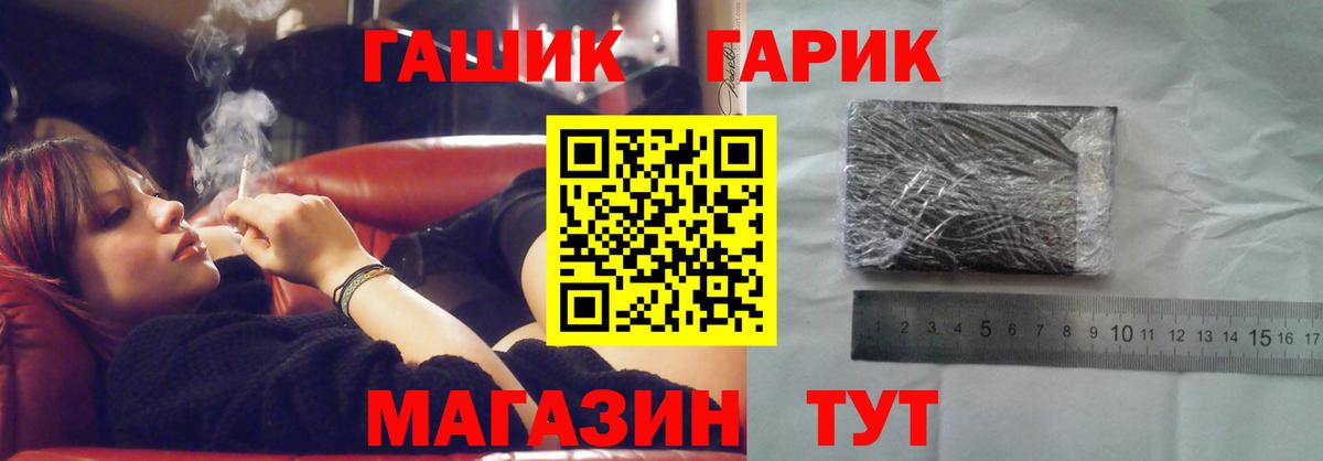 Гашиш хэш Усолье-Сибирское