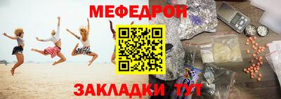 MESCALINE Новокубанск