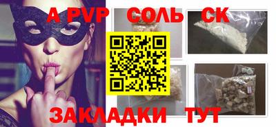 мет Новодвинск