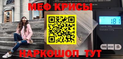 мет Новодвинск