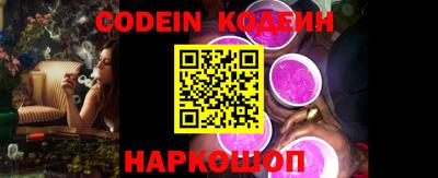 MESCALINE Новокубанск