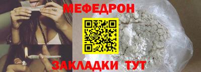 MESCALINE Новокубанск