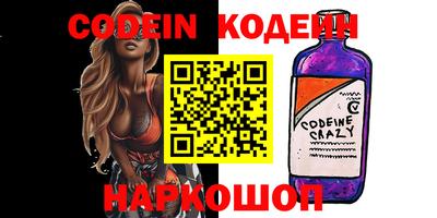 MESCALINE Новокубанск