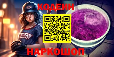 кокаин премиум Новозыбков