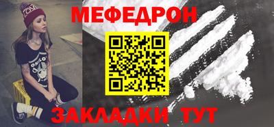 MESCALINE Новокубанск