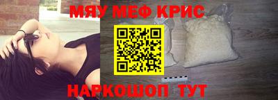 кокаин премиум Новозыбков