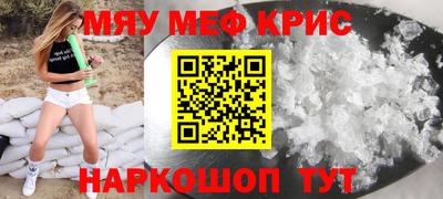 кокаин премиум Новозыбков