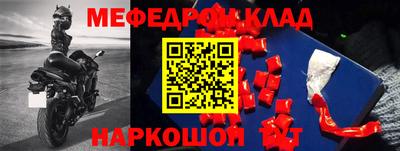 мет Новодвинск