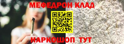 MESCALINE Новокубанск