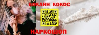 мет Новодвинск
