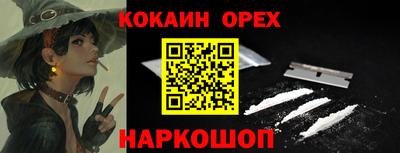 мет Новодвинск