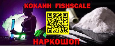 MESCALINE Новокубанск