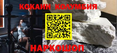 мет Новодвинск
