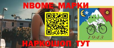 мет Новодвинск