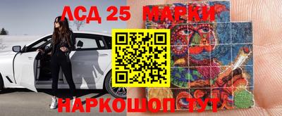 MESCALINE Новокубанск