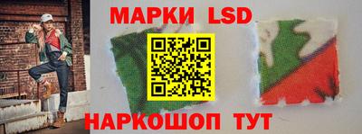 MESCALINE Новокубанск