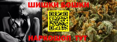 кокаин премиум Новозыбков