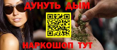 кокаин премиум Новозыбков