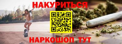 MESCALINE Новокубанск