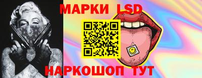 MESCALINE Новокубанск