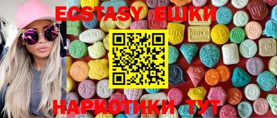 кокаин премиум Новозыбков