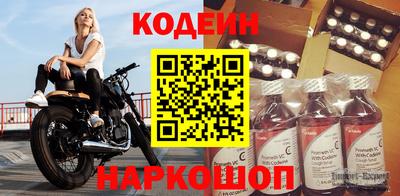 MESCALINE Новокубанск