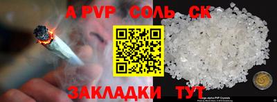 мет Новодвинск