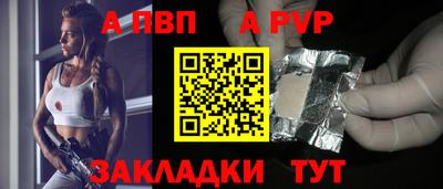 мет Новодвинск