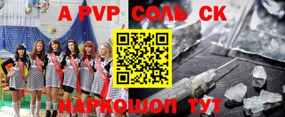 MESCALINE Новокубанск