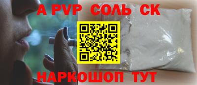 кокаин премиум Новозыбков