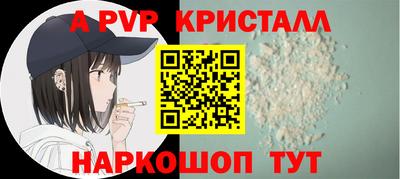 кокаин премиум Новозыбков