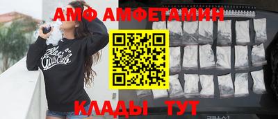 кокаин премиум Новозыбков