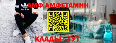 MESCALINE Новокубанск