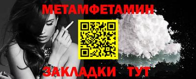 MESCALINE Новокубанск