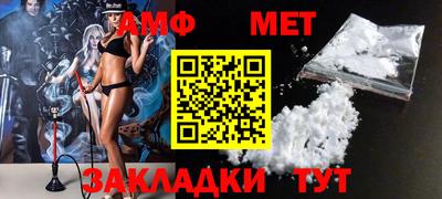 мет Новодвинск