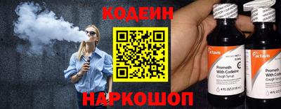 MESCALINE Новокубанск