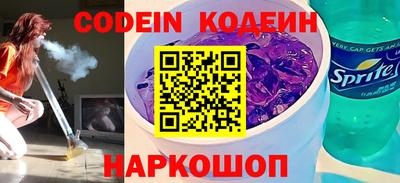 кокаин премиум Новозыбков