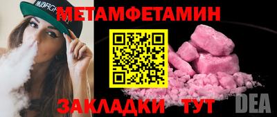 кокаин премиум Новозыбков