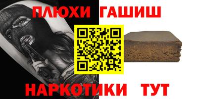 MESCALINE Новокубанск
