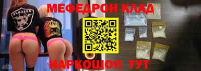 мет Новодвинск