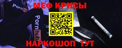 кокаин премиум Новозыбков