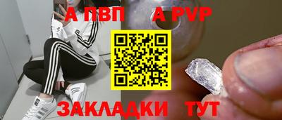 кокаин премиум Новозыбков