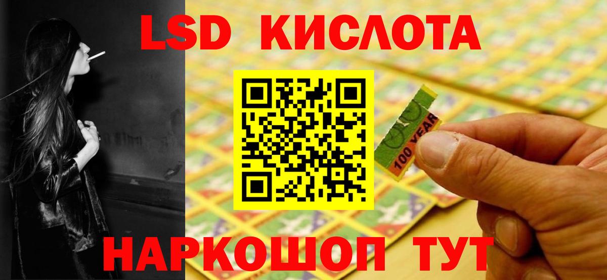 Лсд 25 экстази ecstasy  Вход с VPN  Усолье-Сибирское 