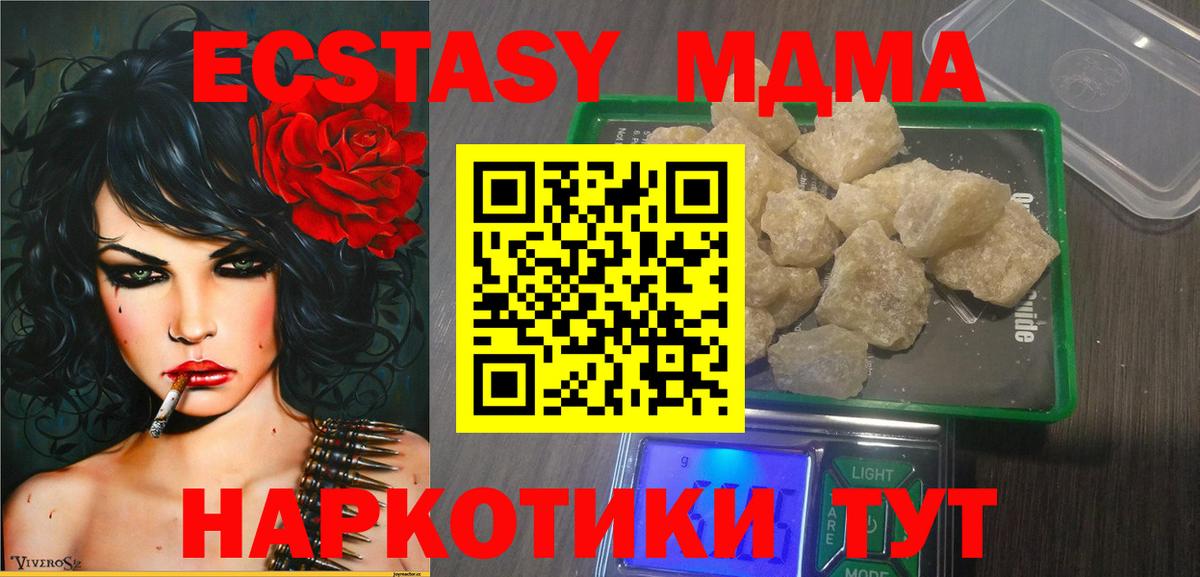 АМФЕТАМИН Усолье-Сибирское