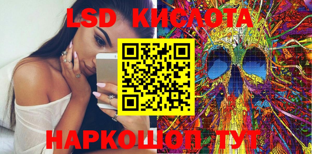 Марки 25I-NBOMe 1,8мг  Вход с VPN  магазин  наркотиков  Усолье-Сибирское  Марки 25I-NBOMe 1,8мг 