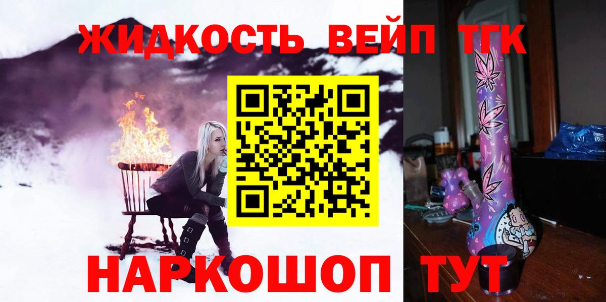 Дистиллят ТГК Wax Усолье-Сибирское
